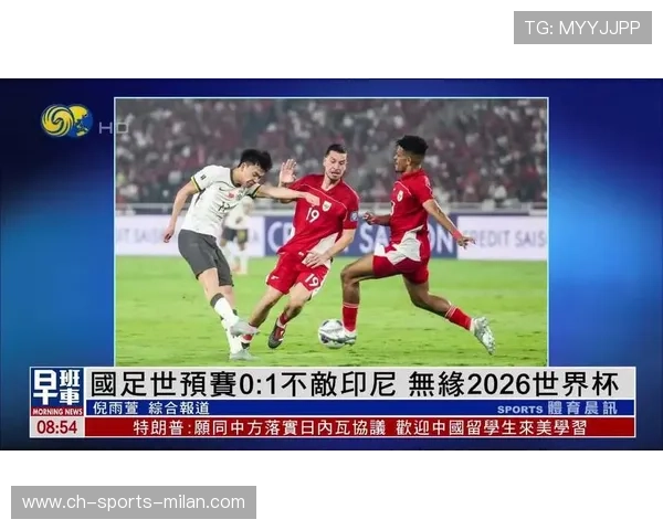 2026世界杯某组会把净胜球打到极限,每球都关键