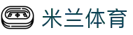 米兰体育·(中国)官方网站 - AC MILAN